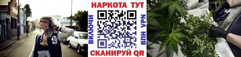 Как найти закладки Домодедово Амфетамин Мефедрон NBOMe Галлюциногенные грибы Бошки Шишки ГАШ Кокаин
