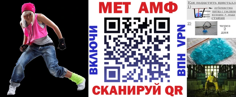 АМФ Розовый  Домодедово 