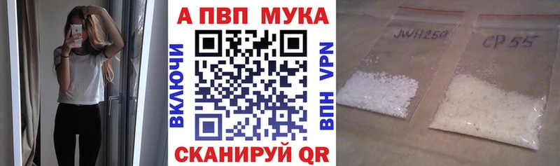 Альфа ПВП Соль  гидра как зайти  Домодедово 
