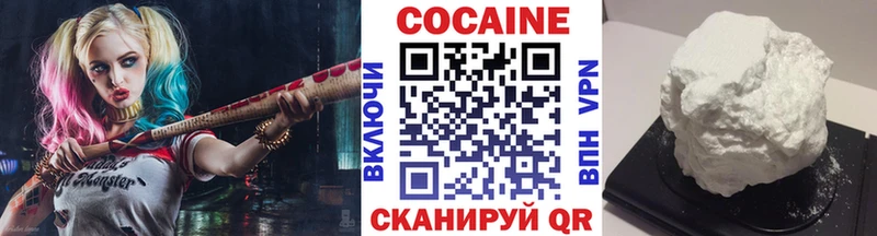COCAIN VHQ  Домодедово 