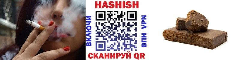 ГАШИШ гашик  цена   Домодедово 