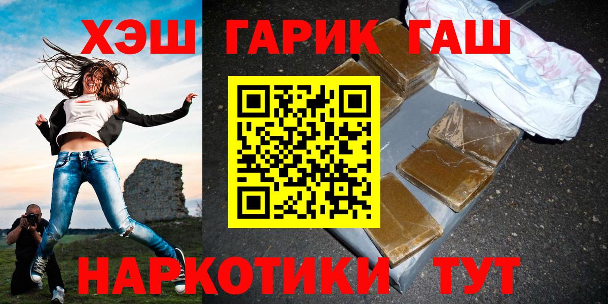 ГАШ Cannabis Домодедово