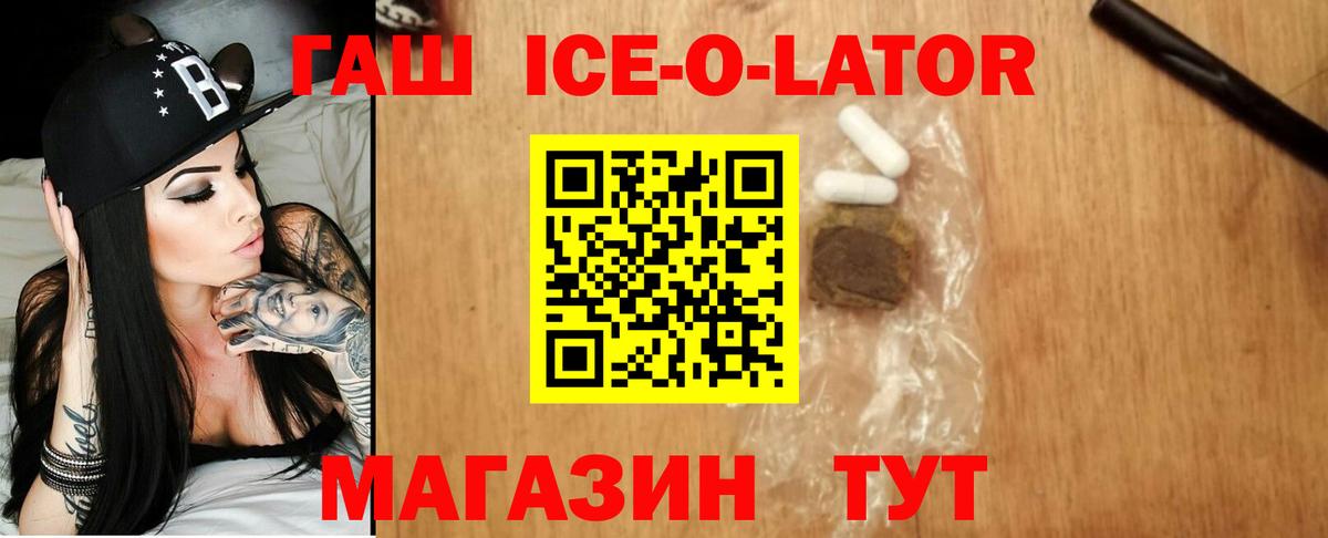 ГАШ гарик  Гашиш Cannabis  Домодедово  Гашиш  Вход с VPN 