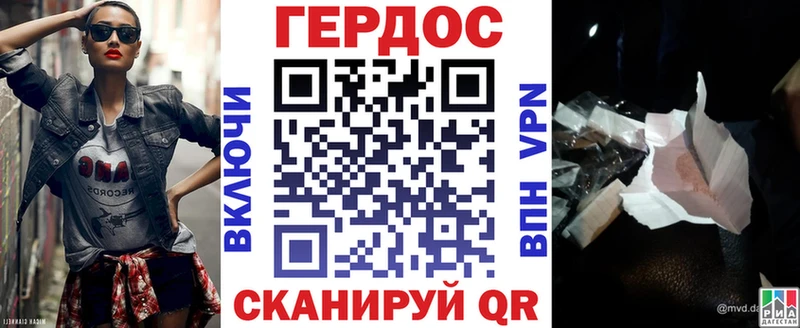 что такое   Домодедово  ГЕРОИН гречка 