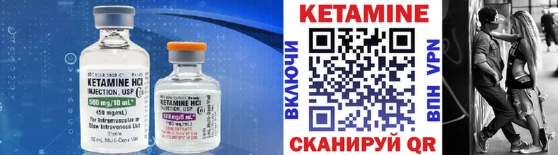 Кетамин ketamine  Домодедово 
