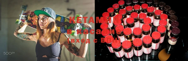 соль курить ск Нея