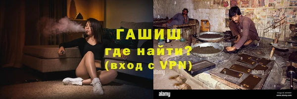 мяу мяу кристалл Алзамай