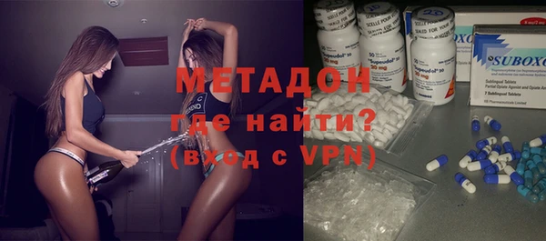 мяу мяу кристалл Алзамай