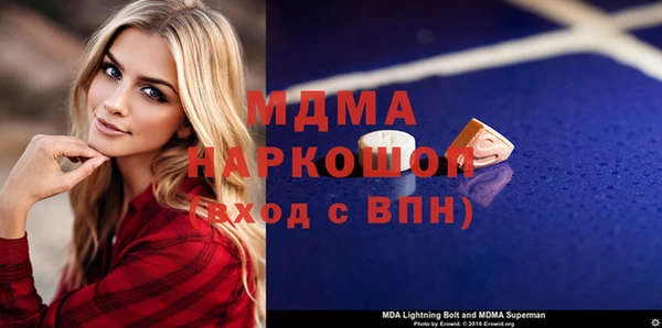 мяу мяу кристалл Алзамай