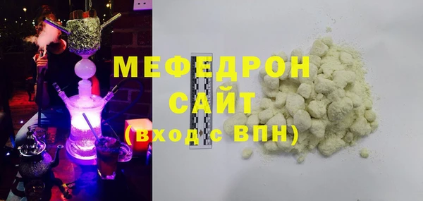 мефедрон мука Алексеевка