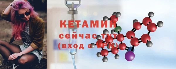 бутират Нефтекумск