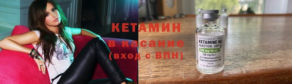 метамфетамин Абаза