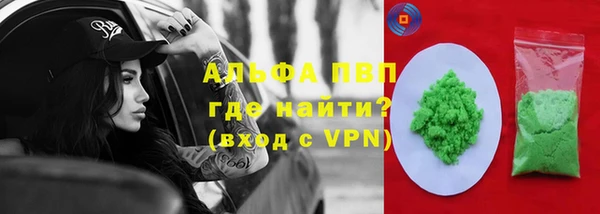 мяу мяу кристалл Алзамай