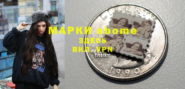 мефедрон мука Алексеевка