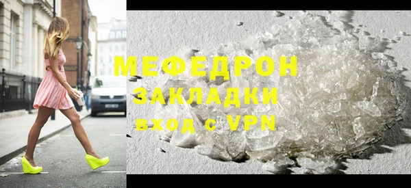 метамфетамин Абинск