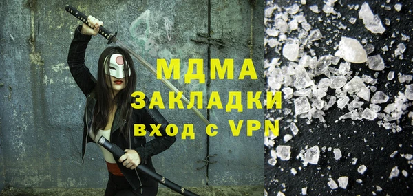 мяу мяу кристалл Алзамай