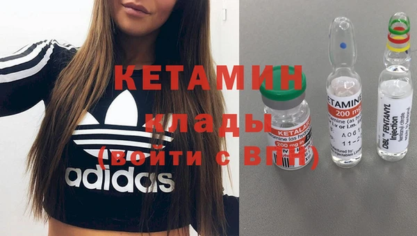 мяу мяу кристалл Алзамай