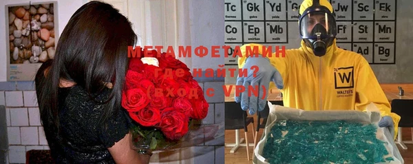 мяу мяу кристалл Алзамай