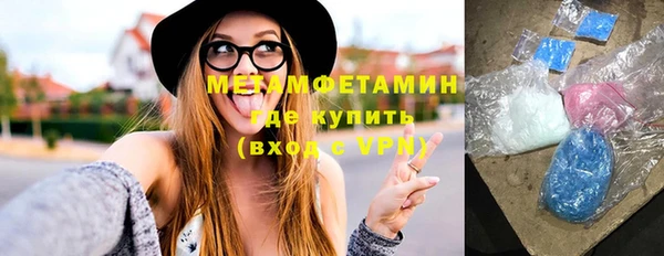 мефедрон мука Алексеевка
