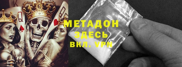 мяу мяу кристалл Алзамай