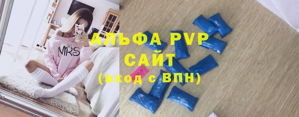 соль курить ск Нея