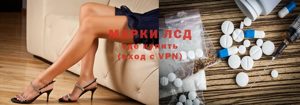 мяу мяу кристалл Алзамай
