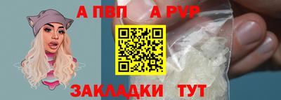 MESCALINE Кандалакша