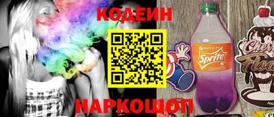 MESCALINE Кандалакша