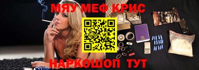 MESCALINE Кандалакша