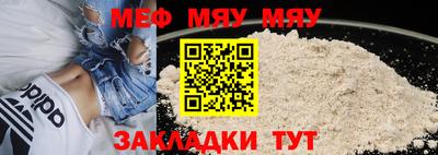 MESCALINE Кандалакша