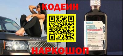 MESCALINE Кандалакша