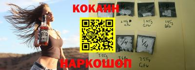 синтетический гашиш Камышлов
