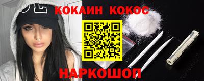 синтетический гашиш Камышлов