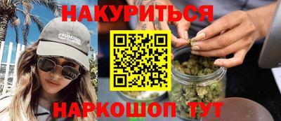 MESCALINE Кандалакша