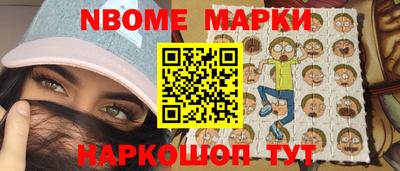 синтетический гашиш Камышлов