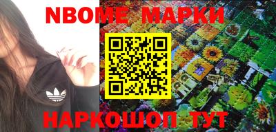 MESCALINE Кандалакша