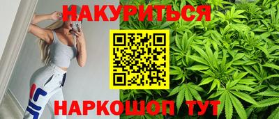синтетический гашиш Камышлов