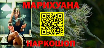 синтетический гашиш Камышлов