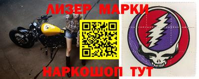 синтетический гашиш Камышлов