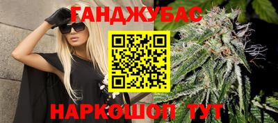 синтетический гашиш Камышлов