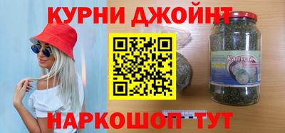 синтетический гашиш Камышлов
