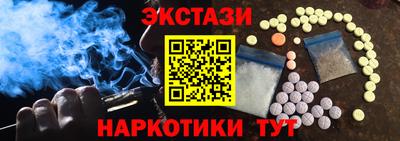 синтетический гашиш Камышлов