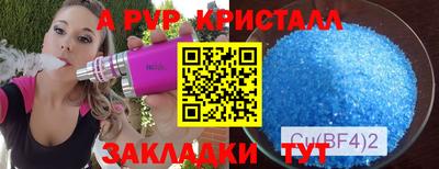 синтетический гашиш Камышлов