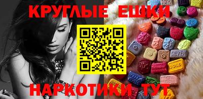 MESCALINE Кандалакша