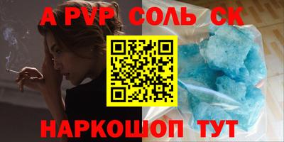 MESCALINE Кандалакша