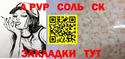 MESCALINE Кандалакша