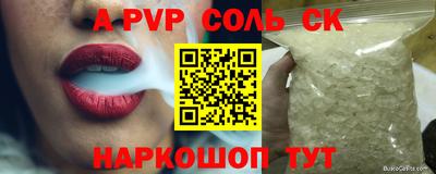 MESCALINE Кандалакша