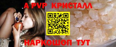MESCALINE Кандалакша