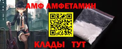 MESCALINE Кандалакша