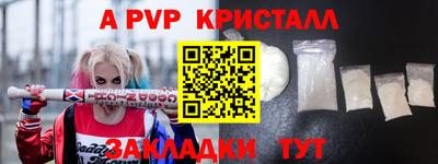 твердый Канаш